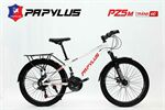 Xe đạp địa hình thể thao Papylus PZ5 New